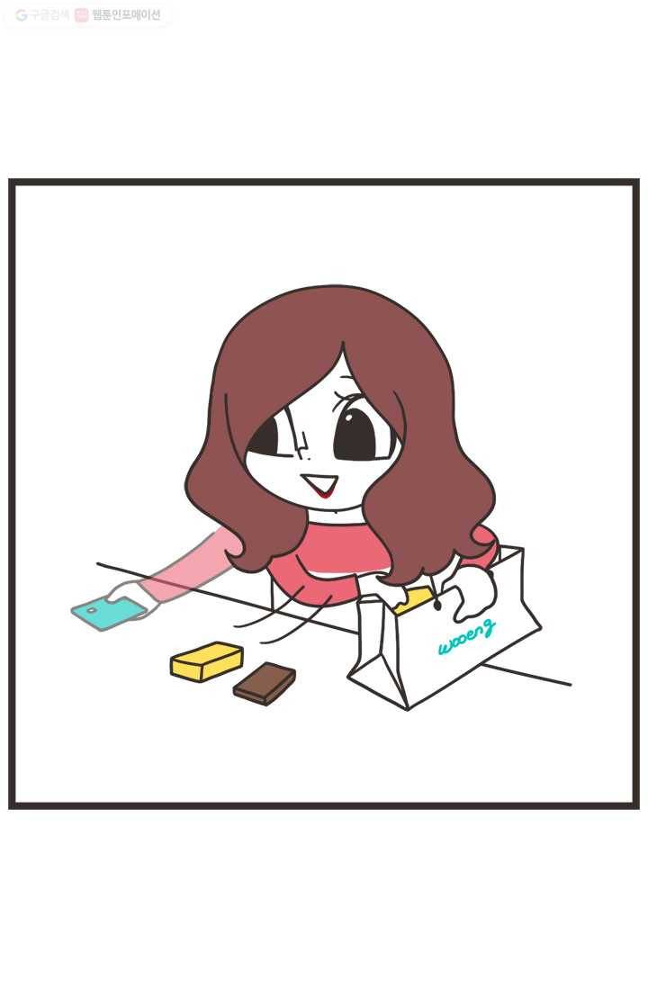 웽툰 180화 2