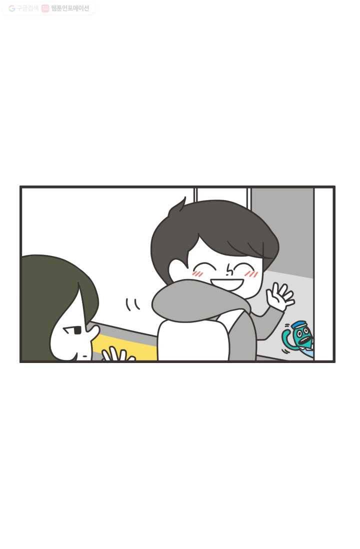 웽툰 187화 2