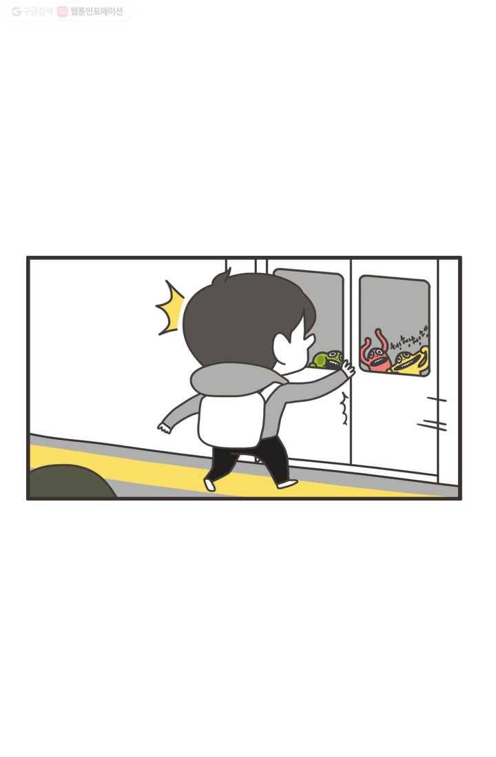 웽툰 187화 3