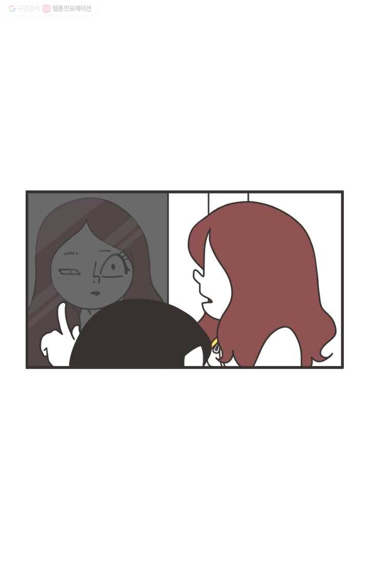 웽툰 213화 2