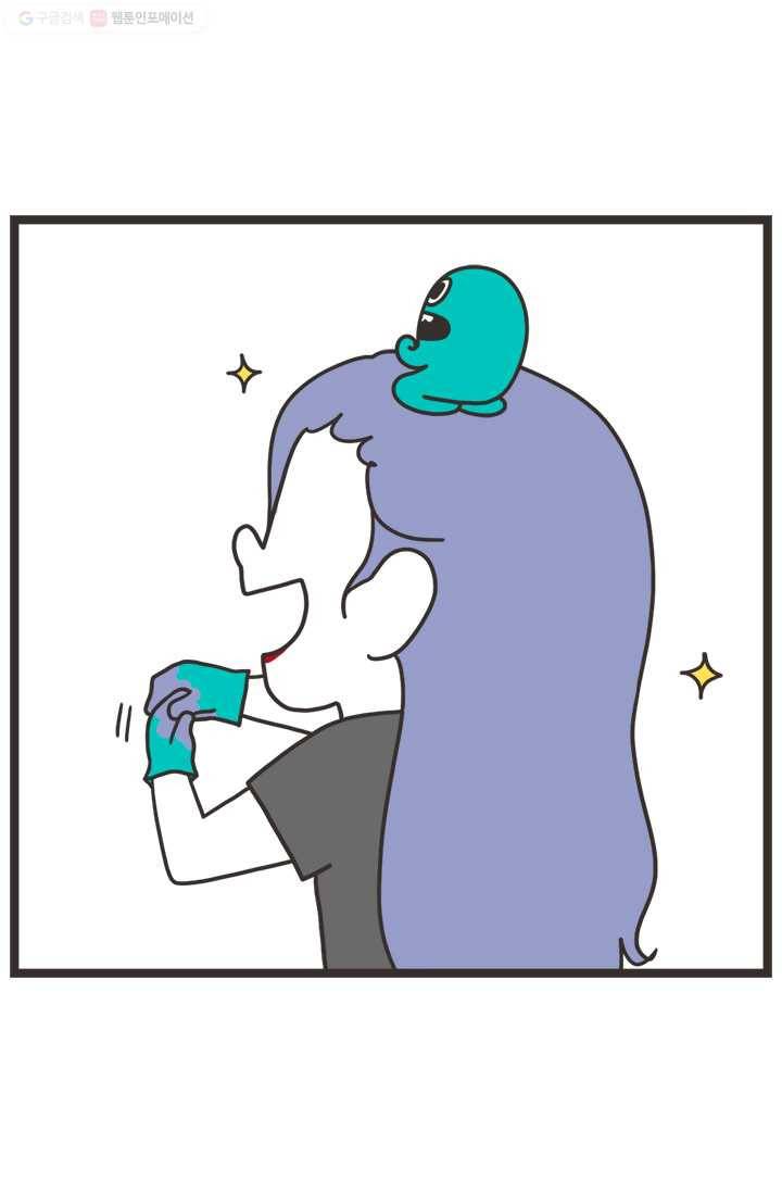 웽툰 230화 3