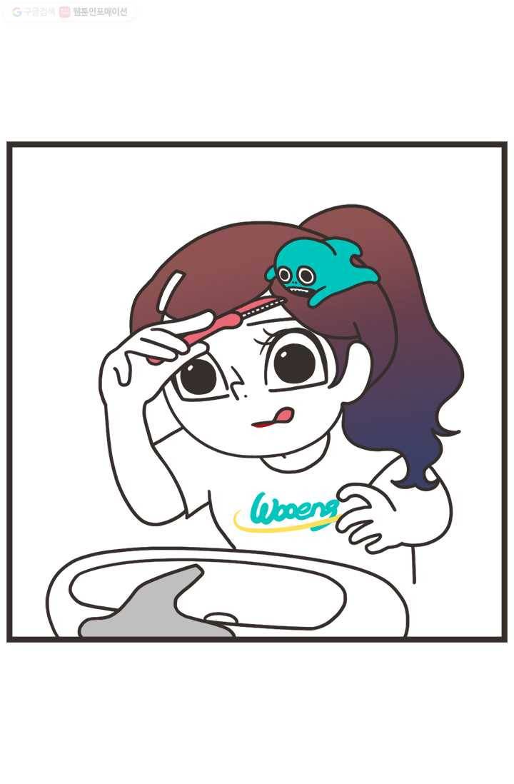 웽툰 240화 2