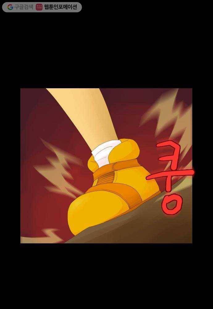 쿠베라 3화 8