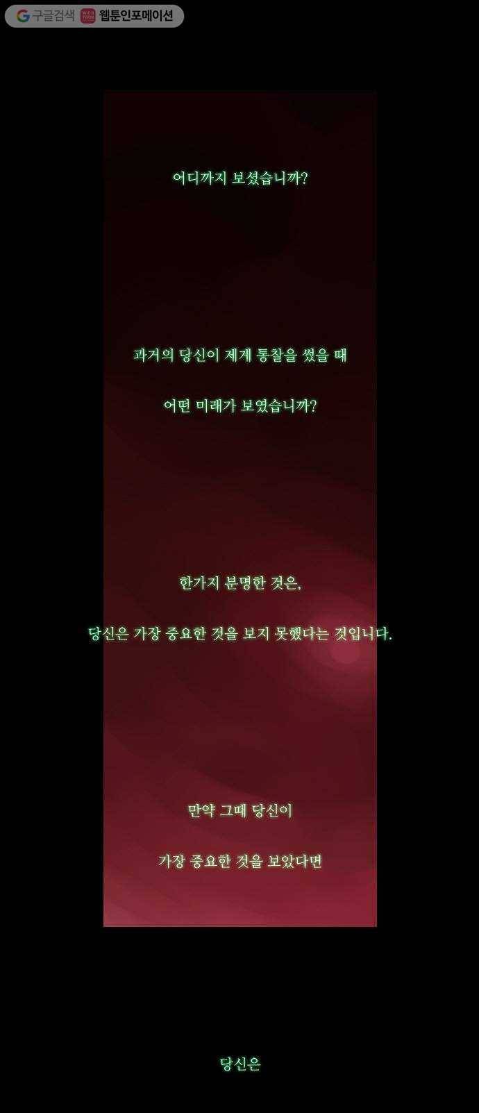 쿠베라 35화 1