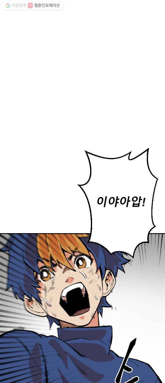 스테어스 25화 15