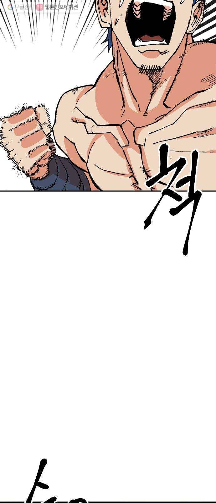 스테어스 28화 16