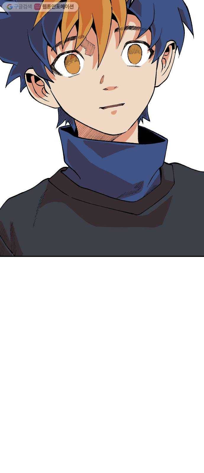스테어스 31화 4