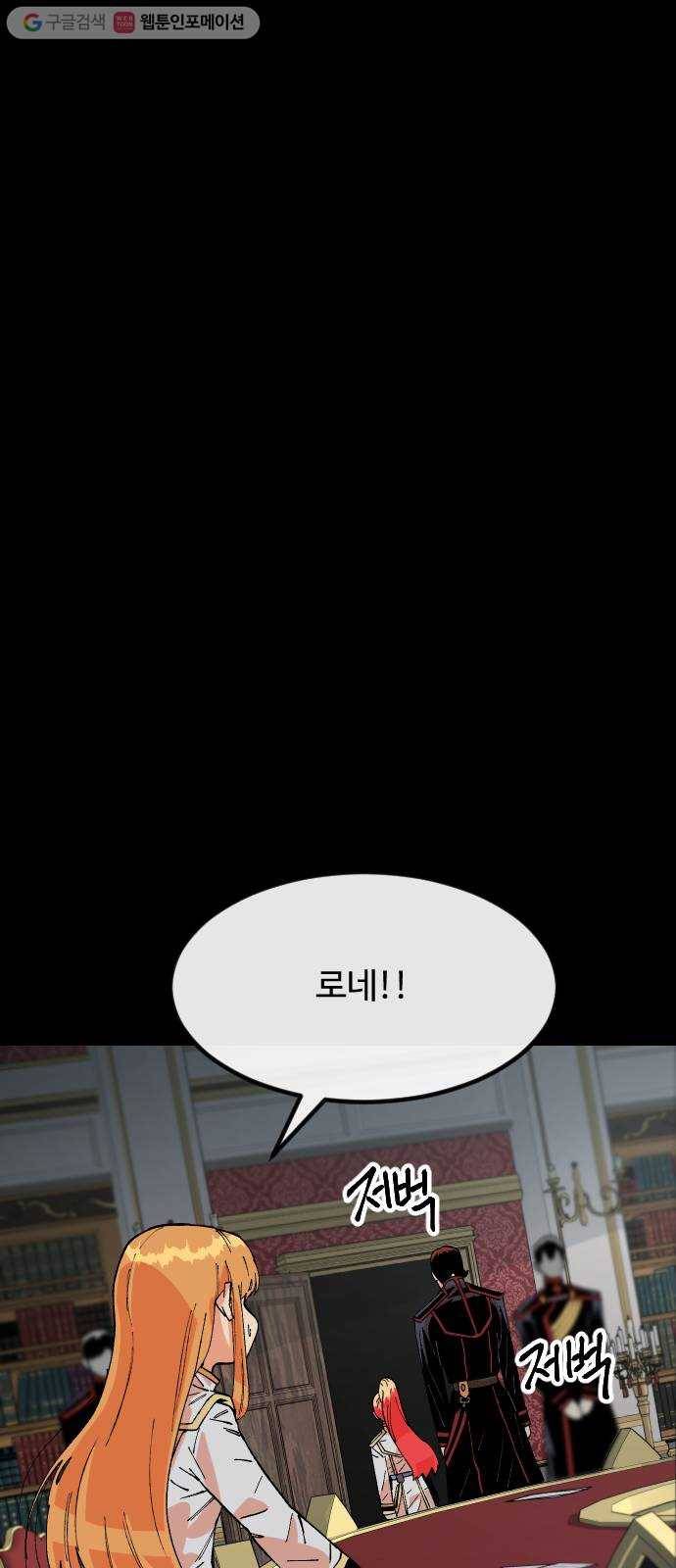 스테어스 38화 13