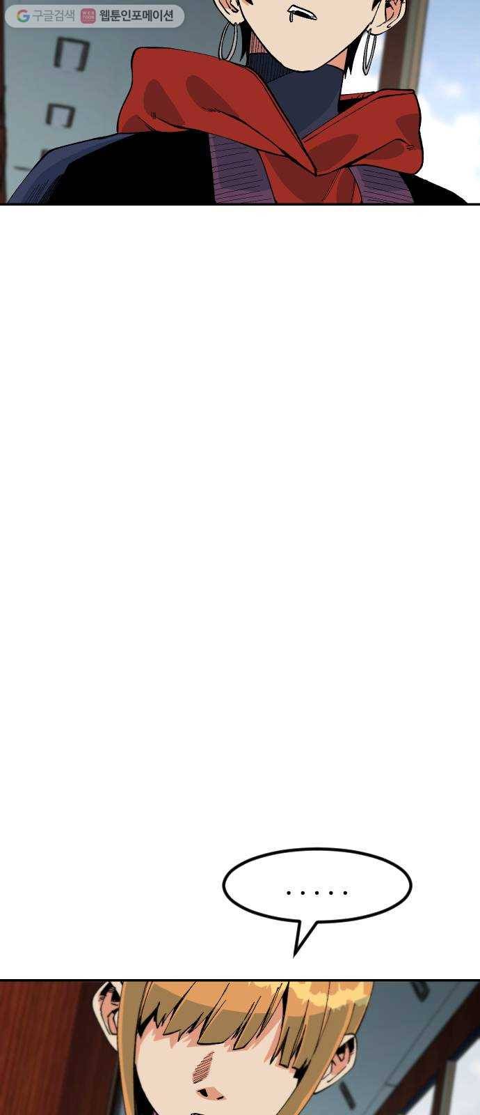 스테어스 43화 13