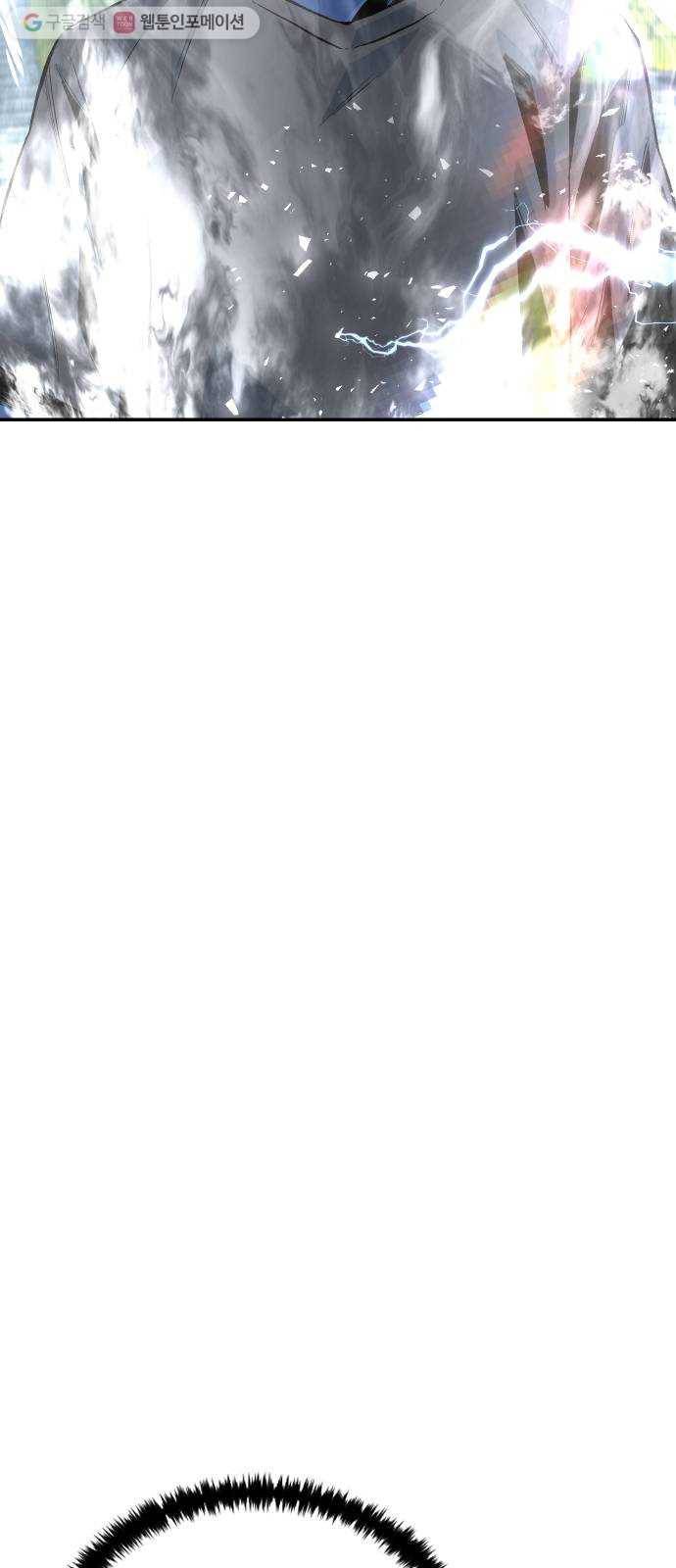 스테어스 49화 10