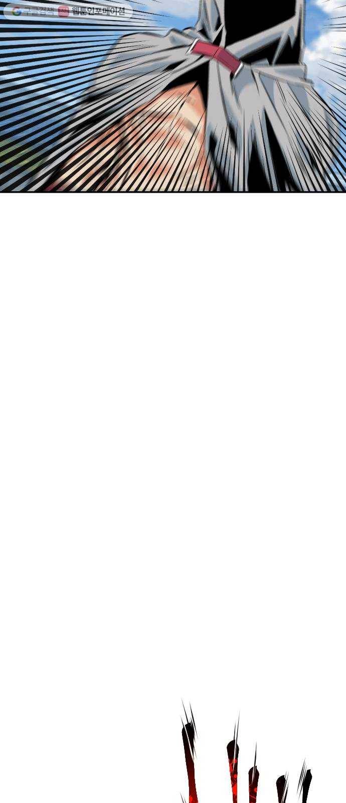 스테어스 49화 18