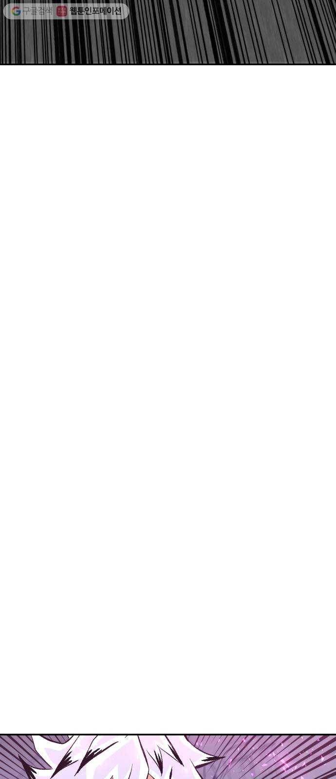 스테어스 54화 76