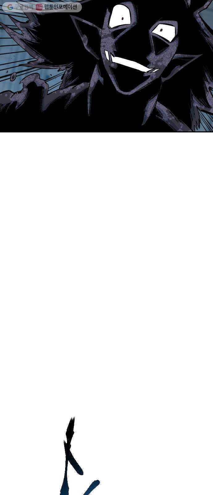 스테어스 54화 91
