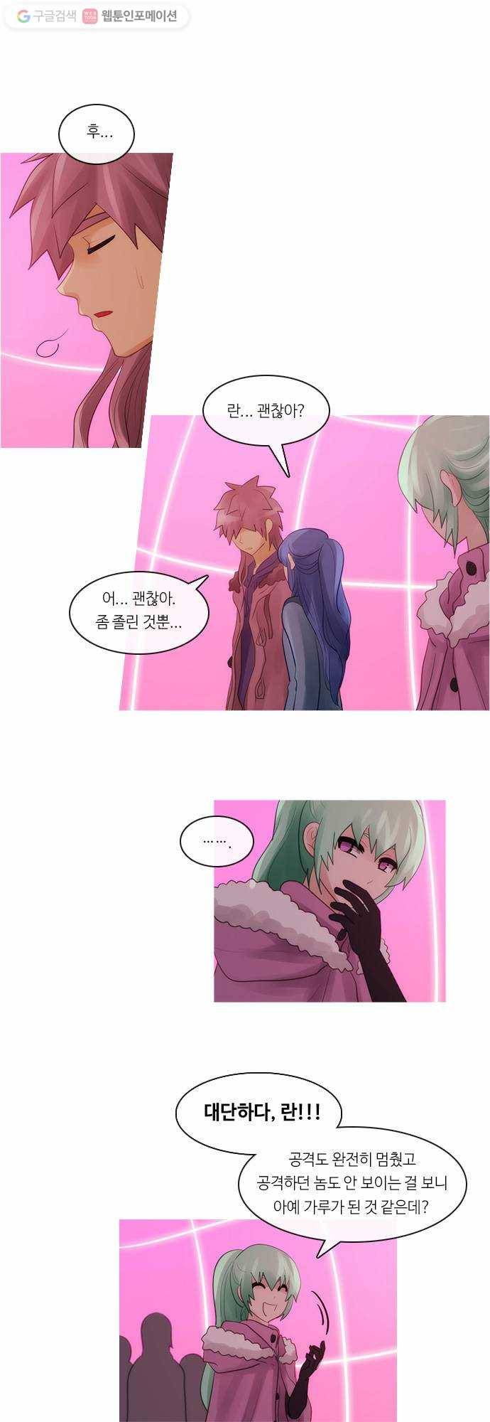 쿠베라 2부 164화 너와 나의 정의(30) 1