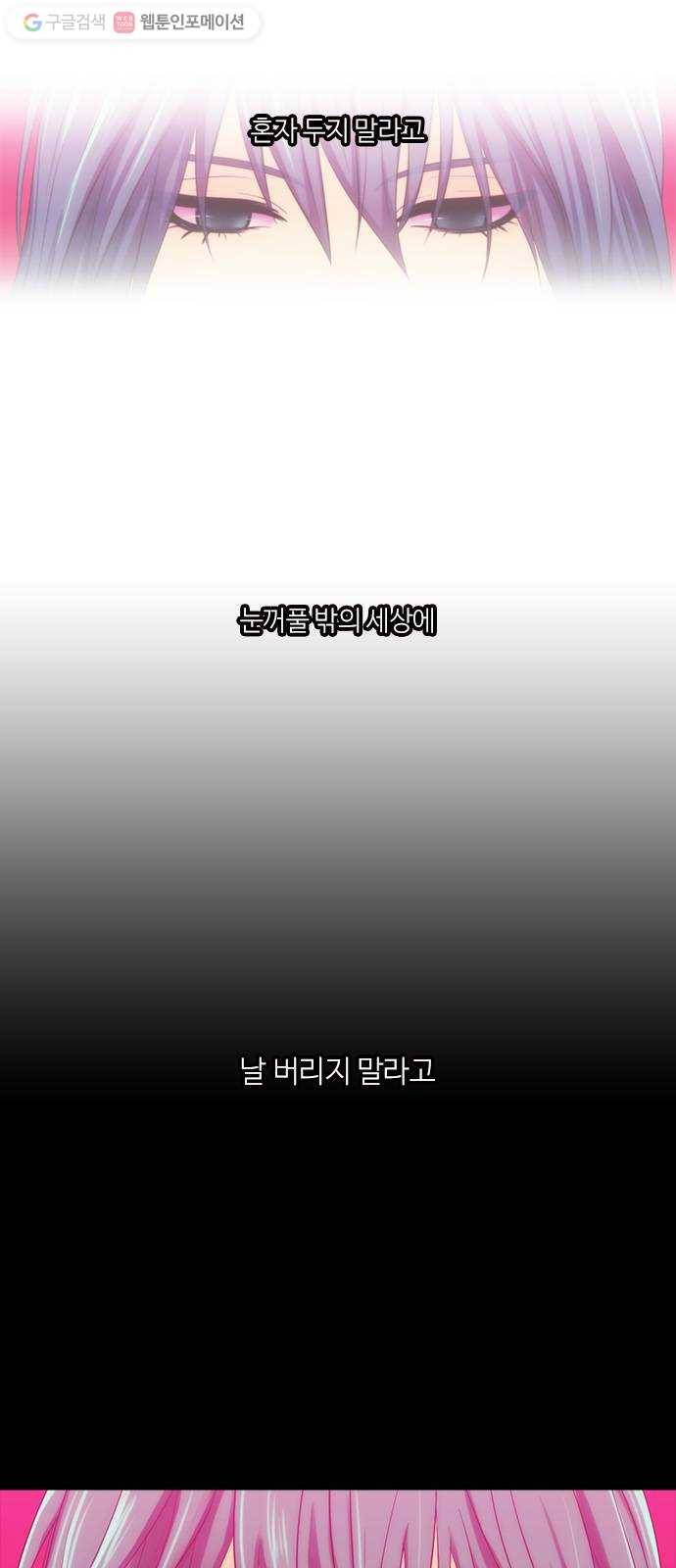 쿠베라 3부 1화 귀환 (1) 3