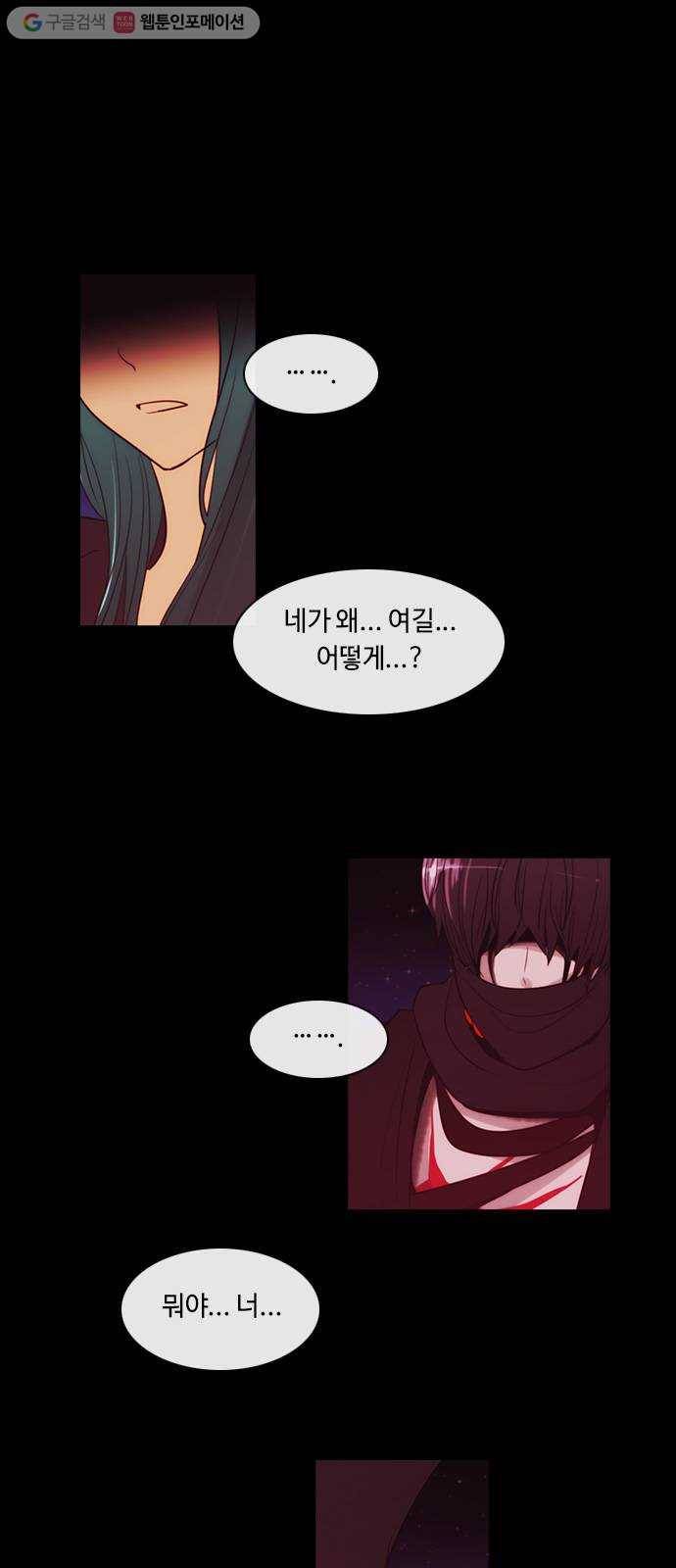 쿠베라 3부 61화 칼끝이 겨누는 곳 (1) 1