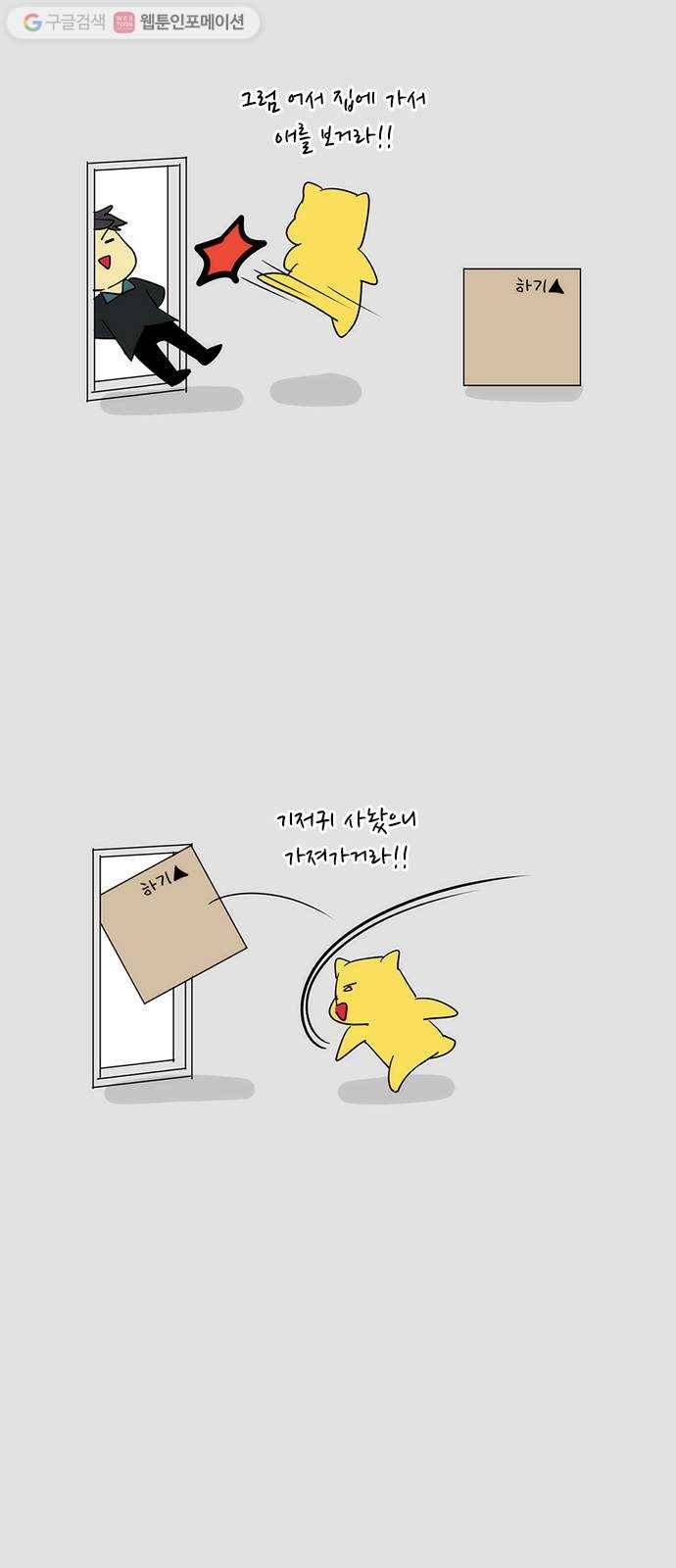 쿠베라 쿠베라 9년 총정리편 3