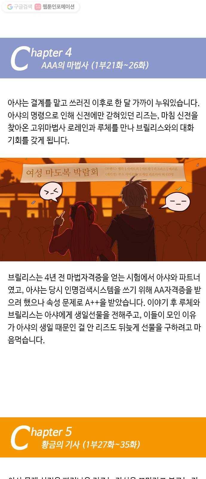 쿠베라 쿠베라 9년 총정리편 12