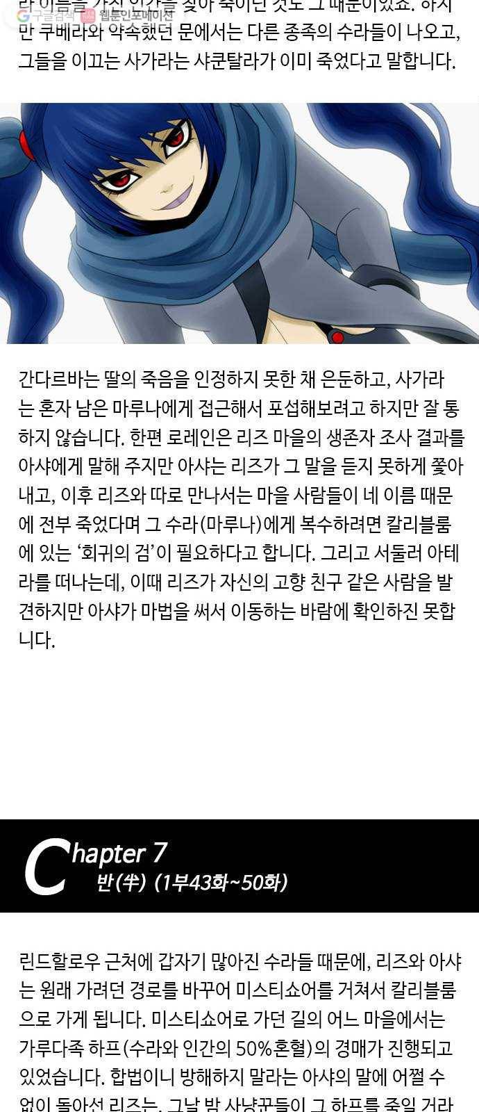 쿠베라 쿠베라 9년 총정리편 14