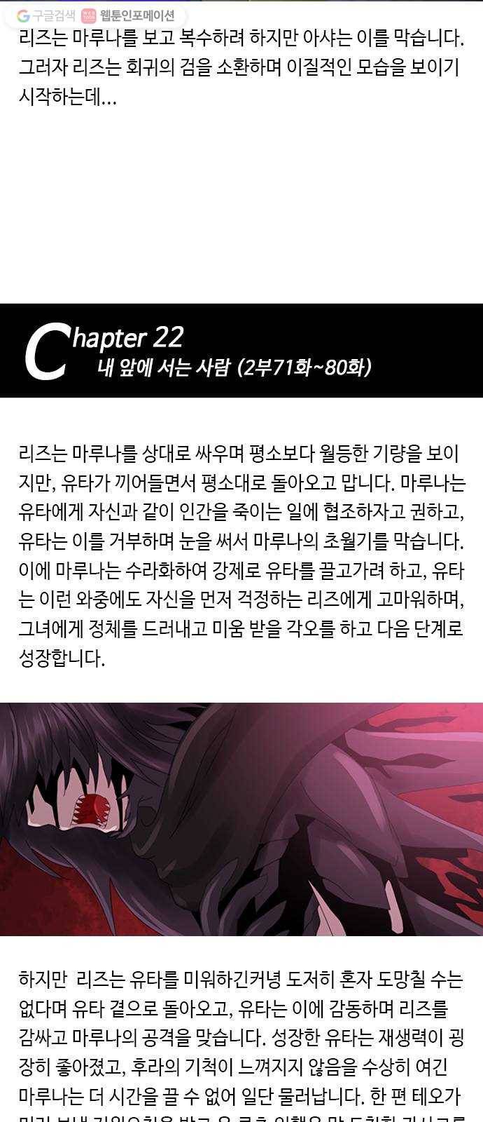 쿠베라 쿠베라 9년 총정리편 30