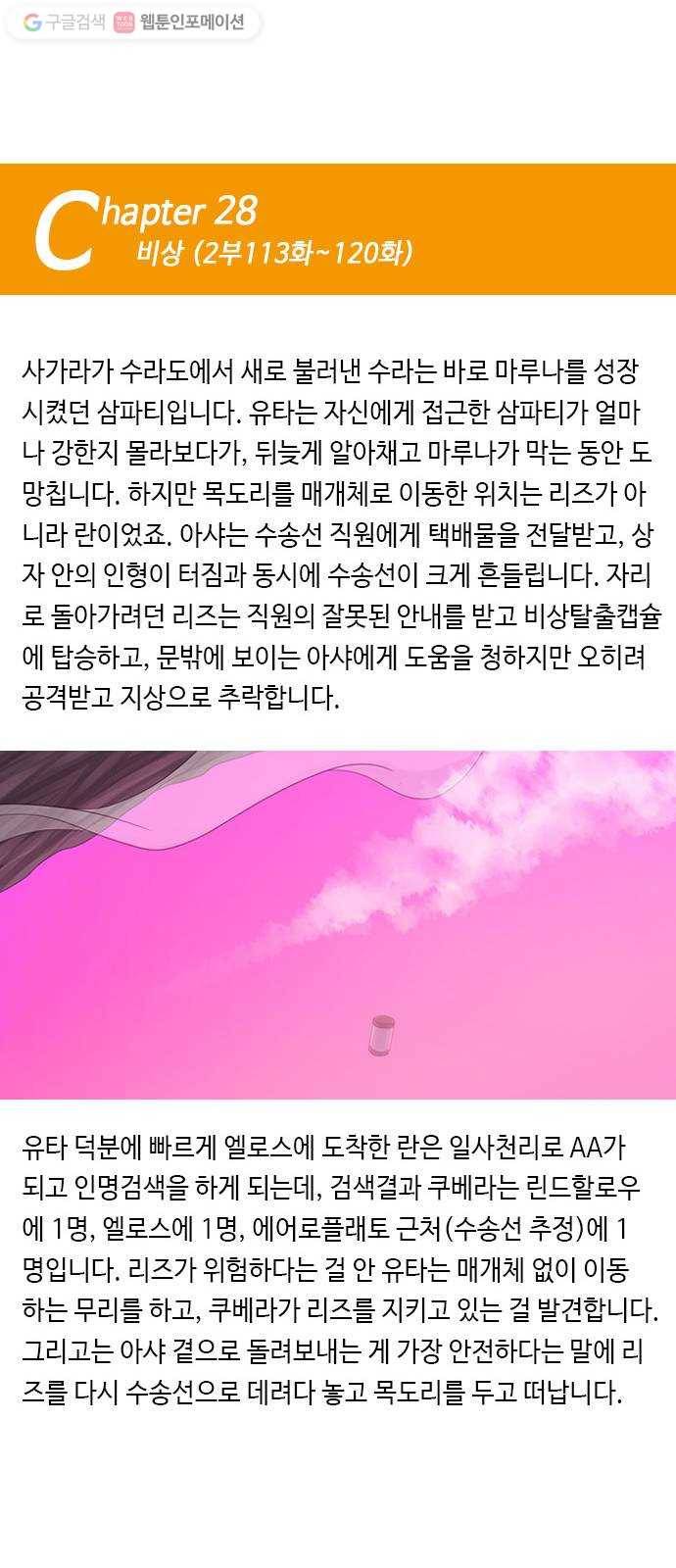 쿠베라 쿠베라 9년 총정리편 36