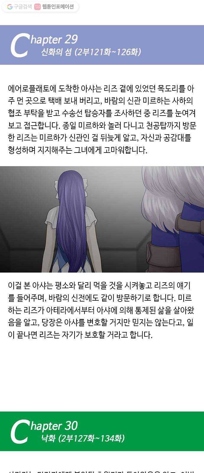 쿠베라 쿠베라 9년 총정리편 37