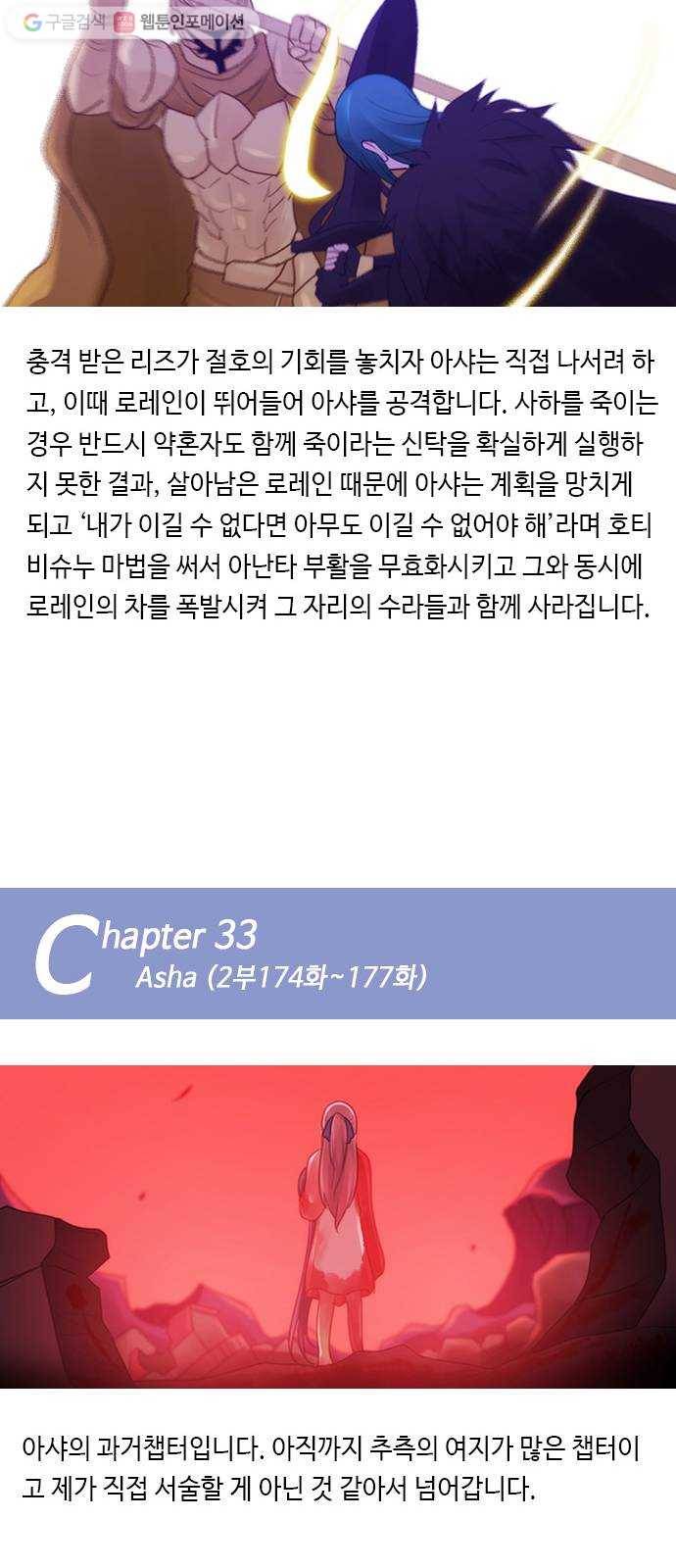 쿠베라 쿠베라 9년 총정리편 43