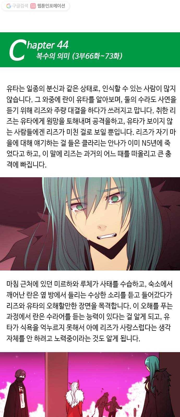 쿠베라 쿠베라 9년 총정리편 54