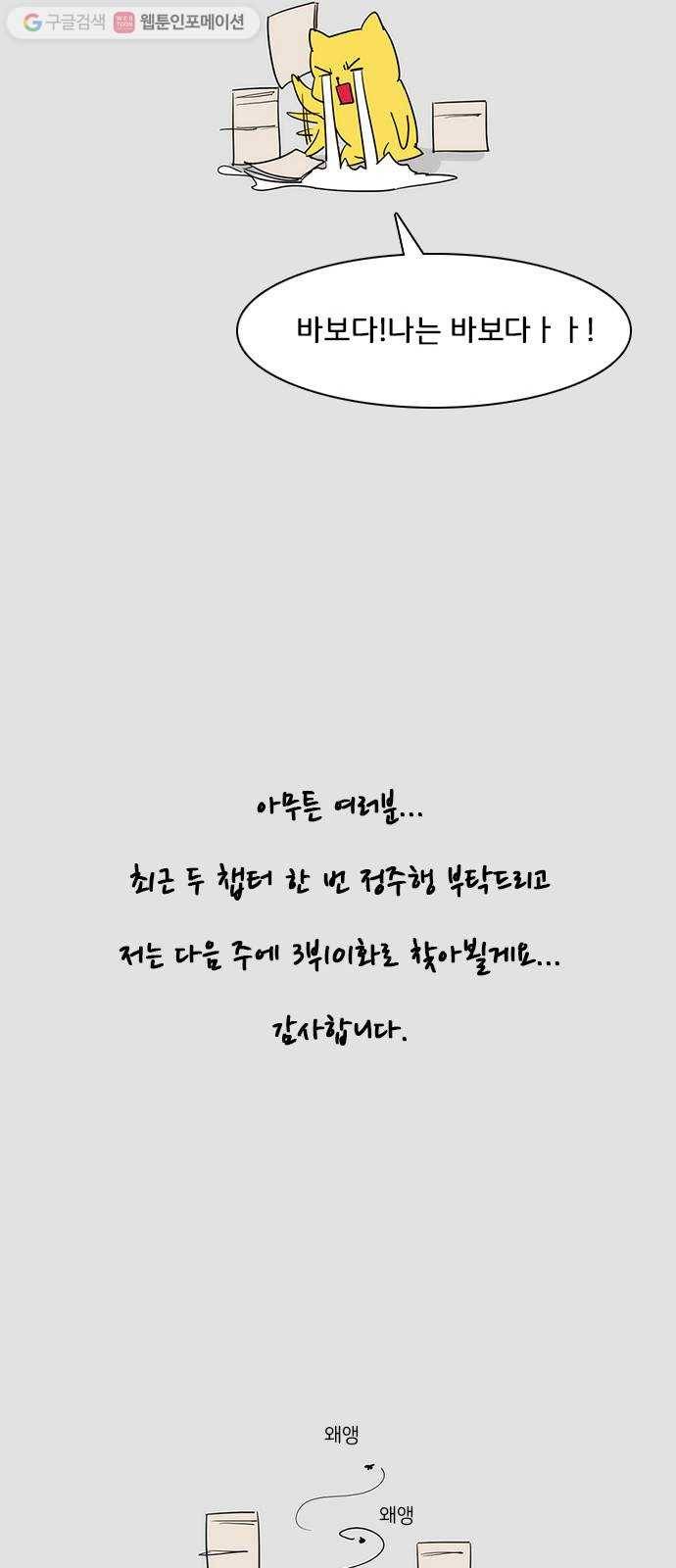 쿠베라 쿠베라 9년 총정리편 57