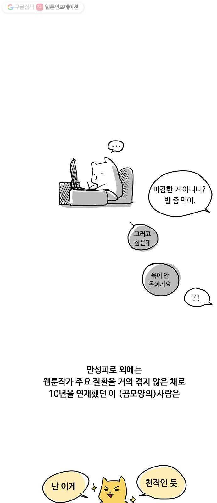 쿠베라 휴재공지편 1