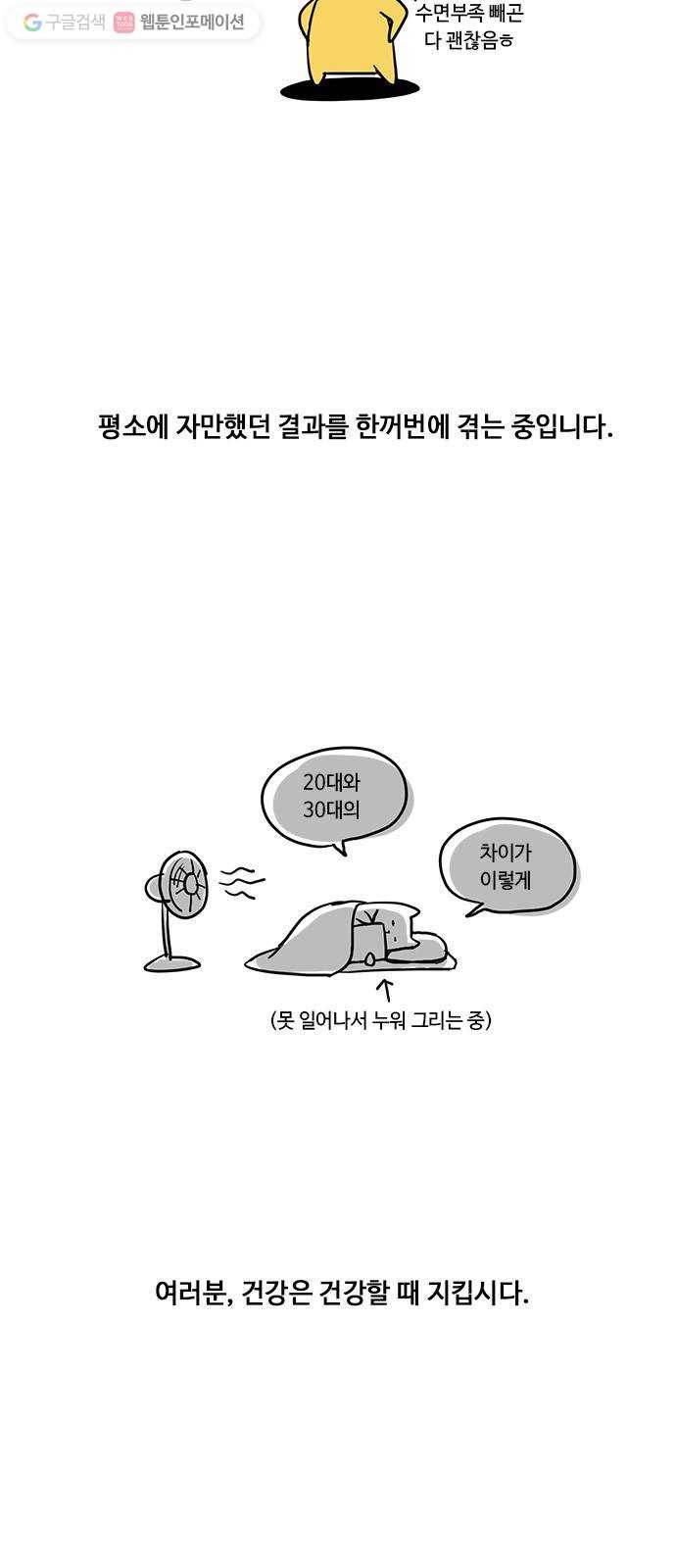 쿠베라 휴재공지편 2