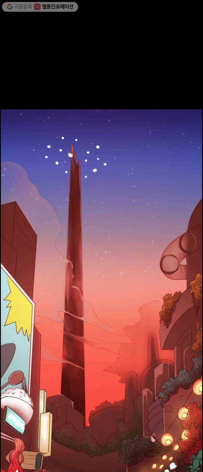 쿠베라 3부 177화 시간의 무게 (17) 1