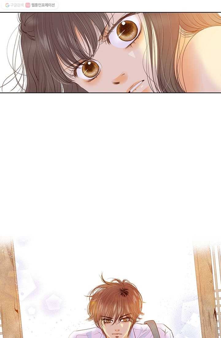 궁 [컬러판] 08화 9