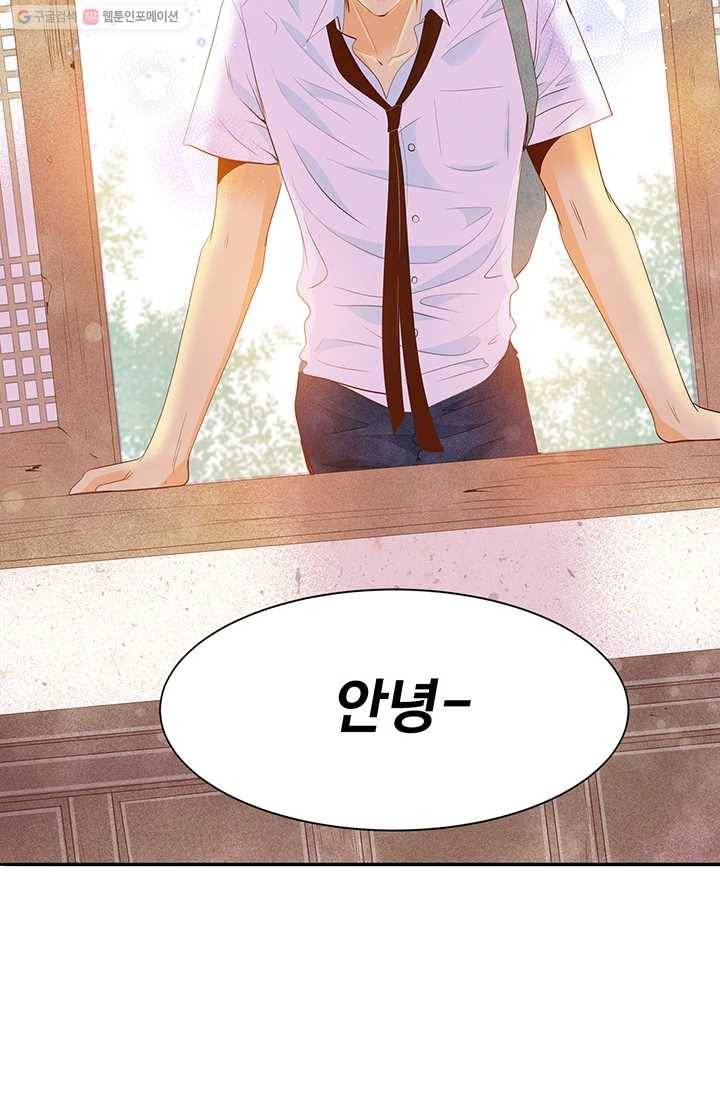 궁 [컬러판] 08화 10