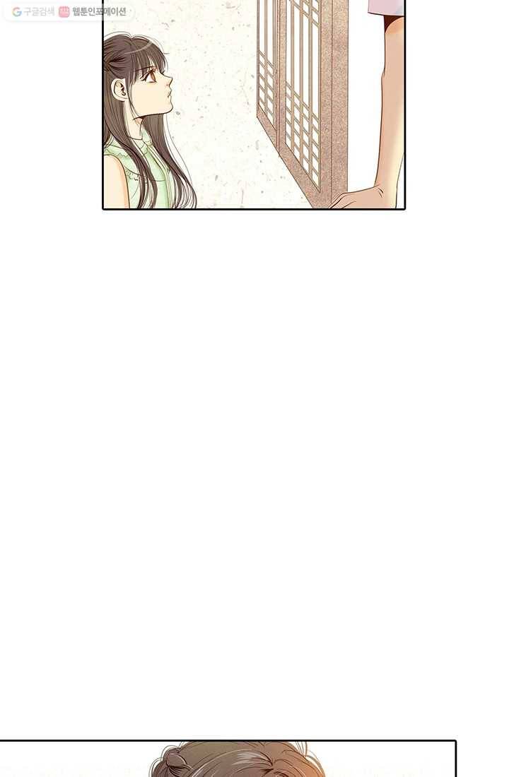 궁 [컬러판] 08화 20