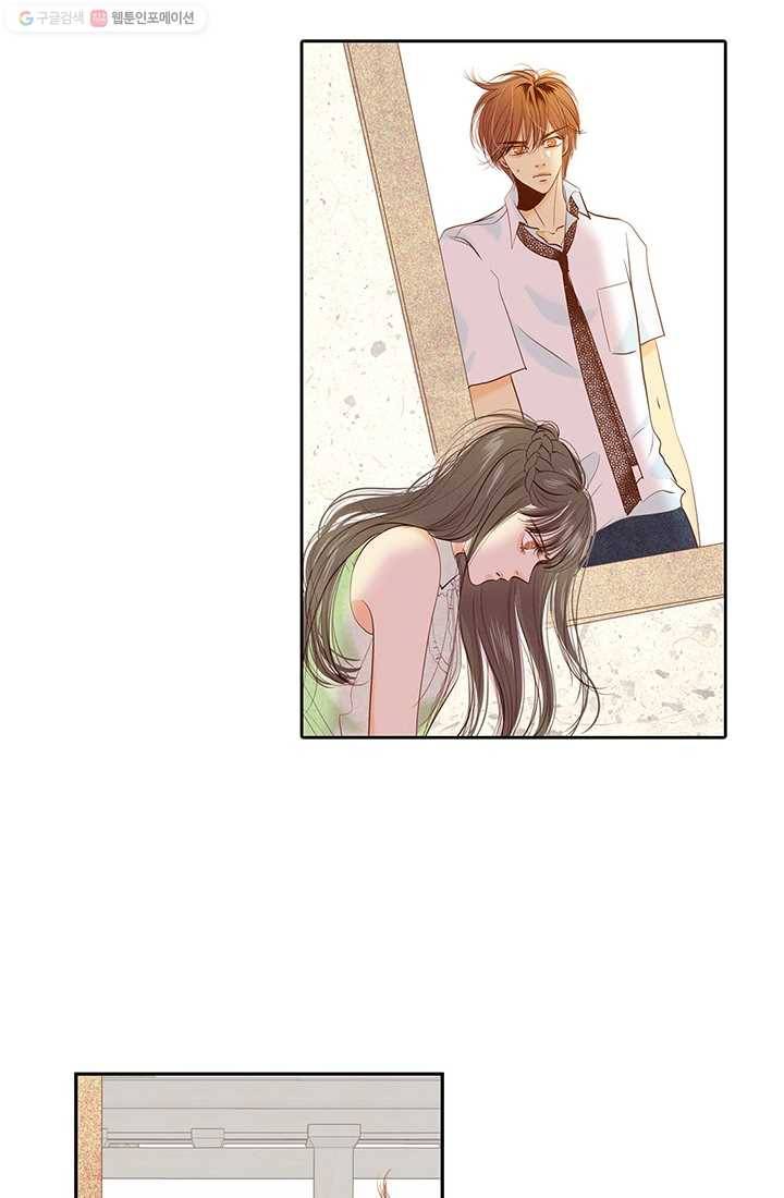 궁 [컬러판] 08화 24