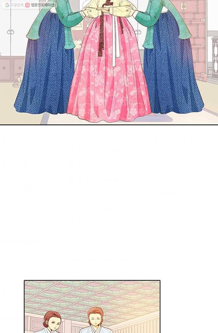 궁 [컬러판] 08화 52