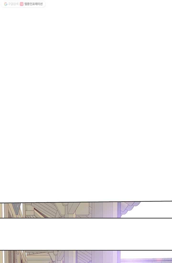 궁 [컬러판] 08화 57