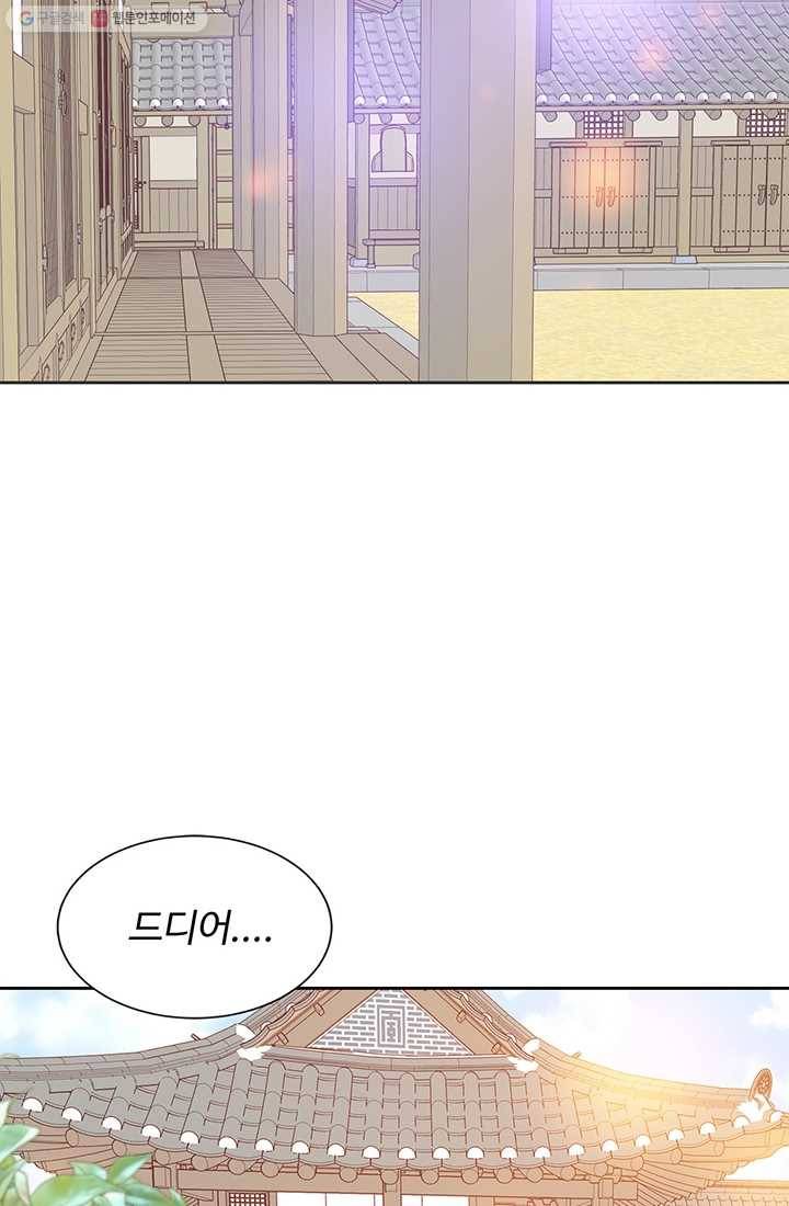 궁 [컬러판] 08화 58