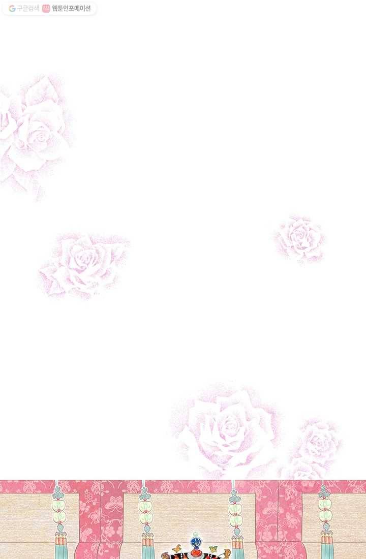 궁 [컬러판] 08화 63