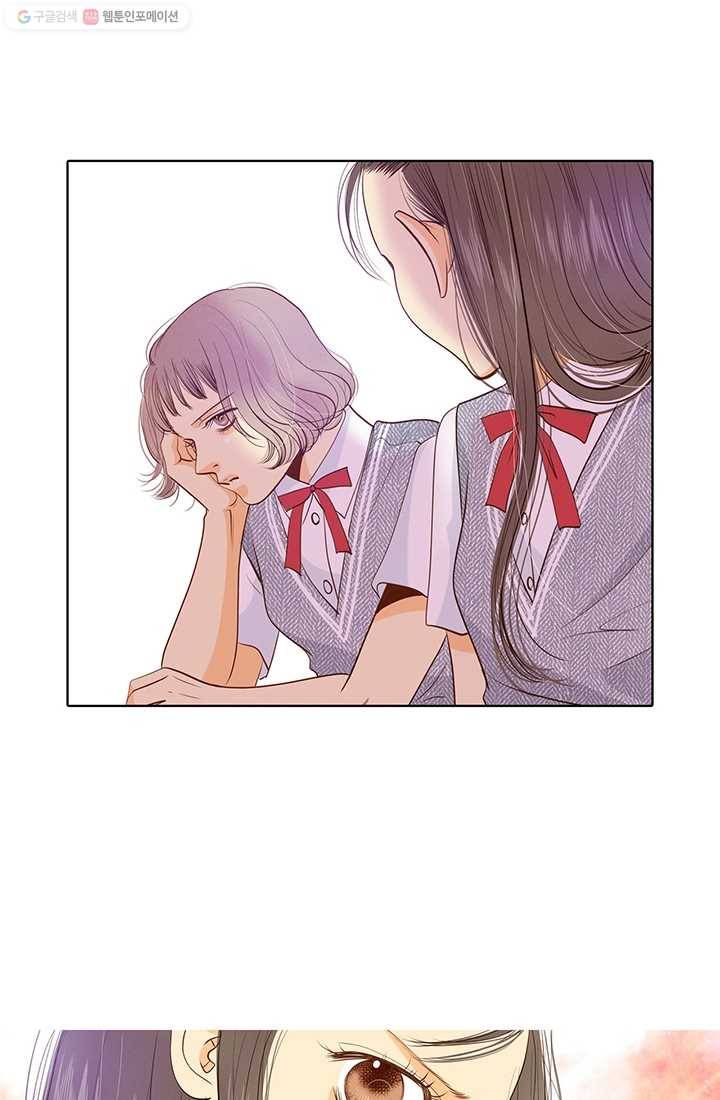 궁 [컬러판] 18화 5