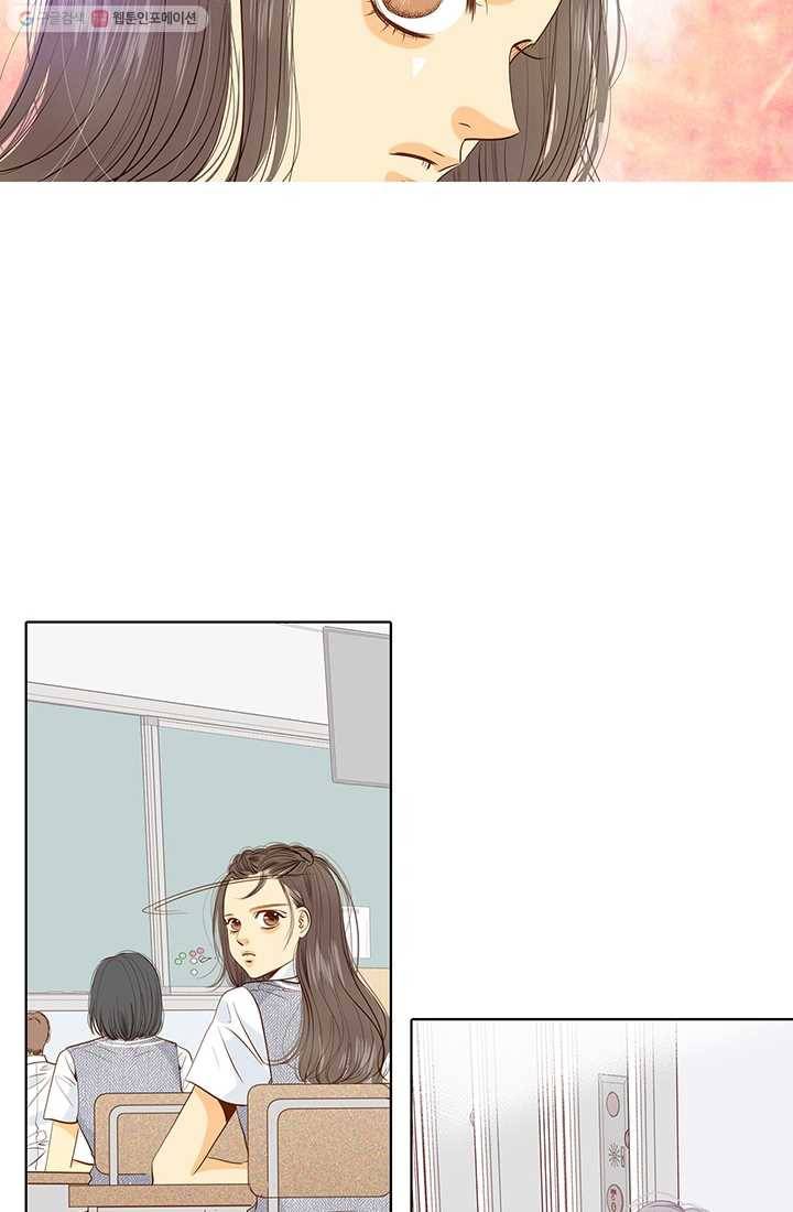 궁 [컬러판] 18화 6