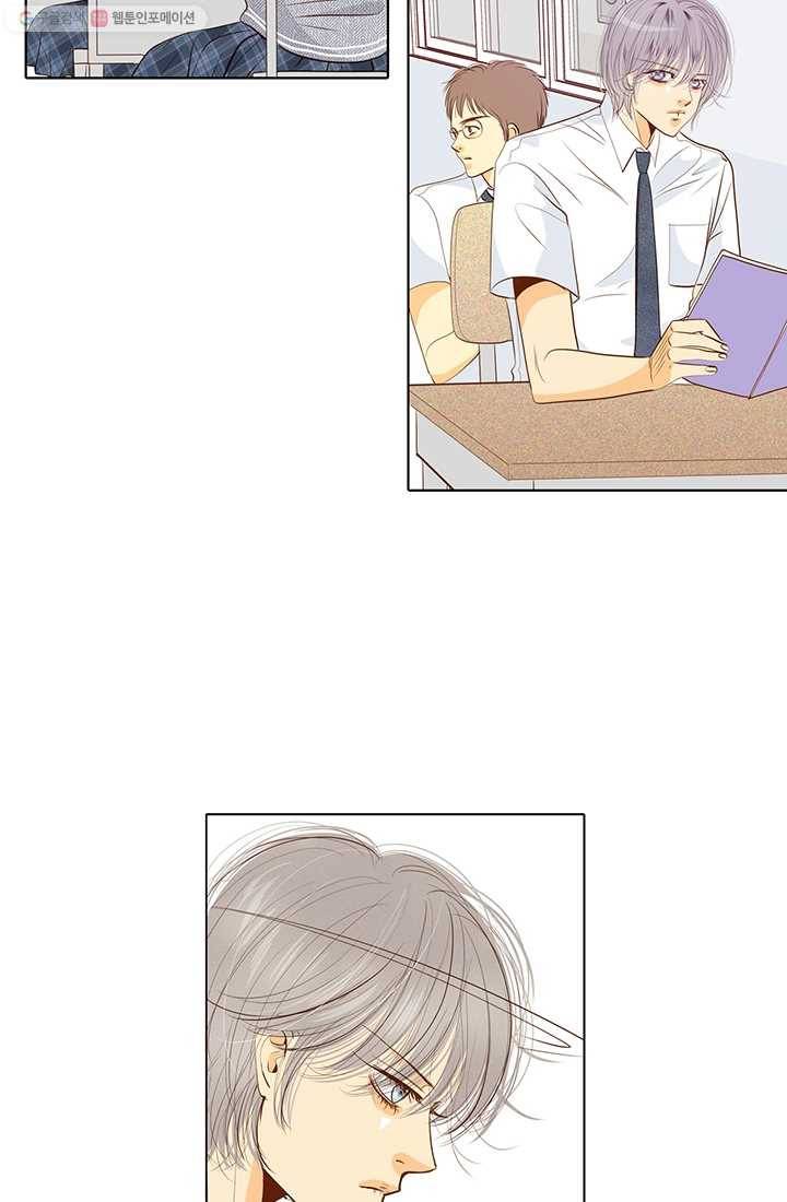 궁 [컬러판] 18화 7