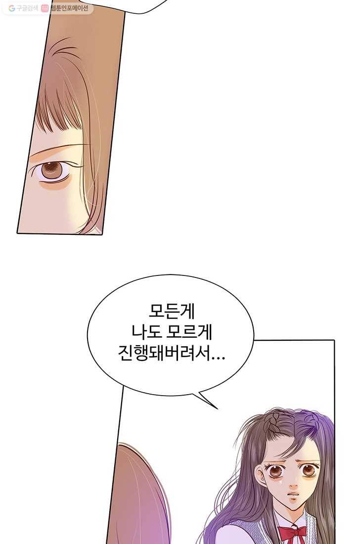 궁 [컬러판] 18화 13