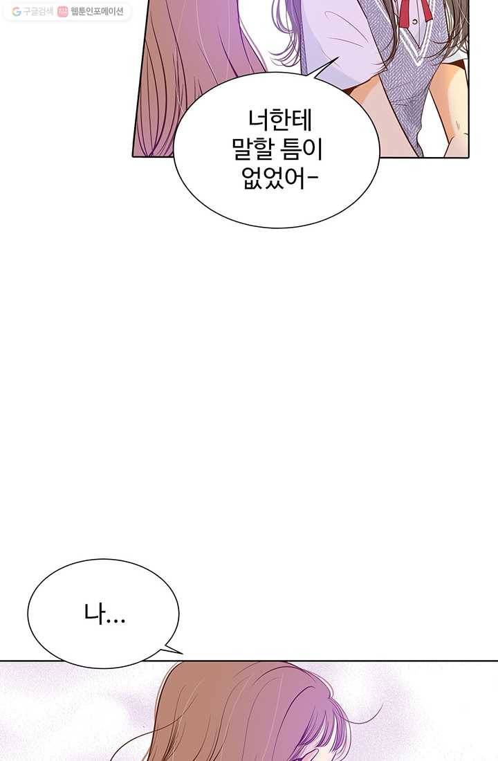 궁 [컬러판] 18화 14
