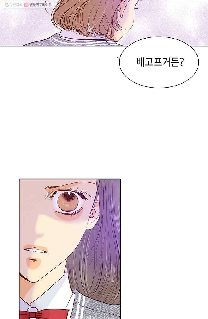 궁 [컬러판] 18화 15