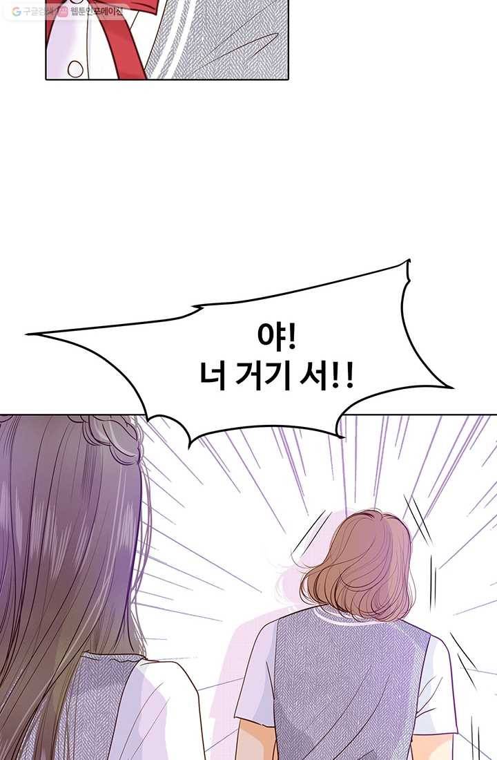 궁 [컬러판] 18화 16