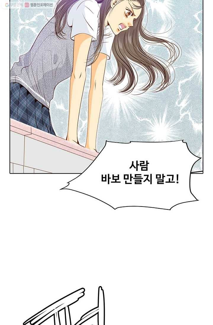 궁 [컬러판] 18화 20