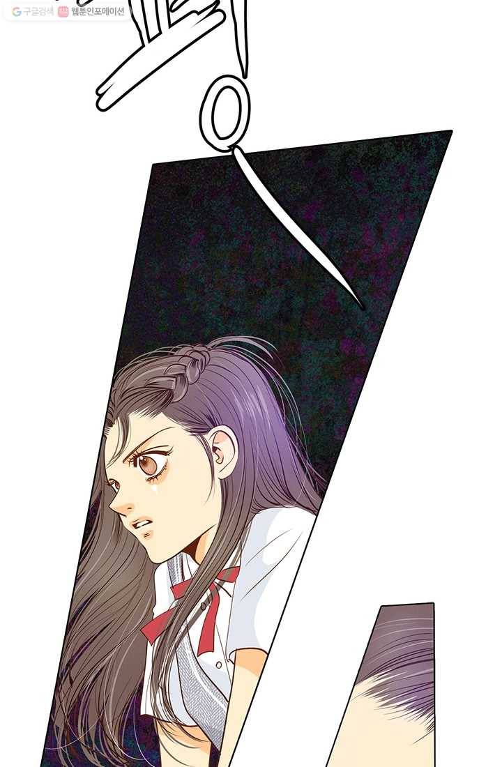 궁 [컬러판] 18화 21