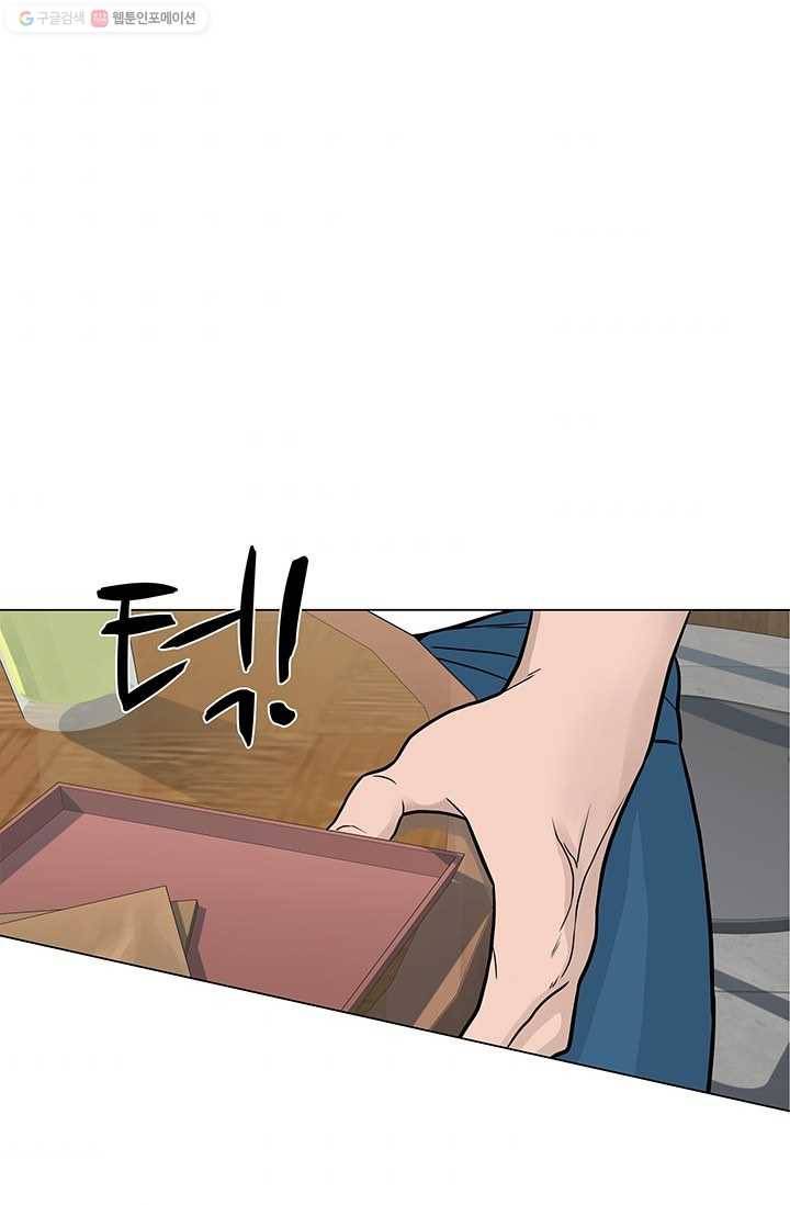 뒤끝작렬 13화 9